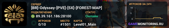 [BR]-Odyssey-[PVE]-[5X]-[FOREST-MAP]