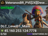 VeteranosBR_PVE[2X][Deserto]Cross-Server discord.gg/BZRWwKMFCR