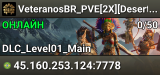 VeteranosBR_PVE[2X][Deserto]Cross-Server discord.gg/BZRWwKMFCR