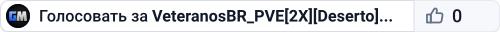 VeteranosBR_PVE[2X][Deserto]Cross-Server discord.gg/BZRWwKMFCR