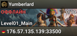Yumberlard