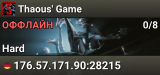 Thaous' Game