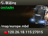 联运ing
