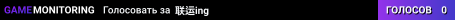 联运ing