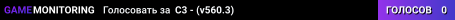 C3 - (v560.3)