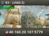 B3 - (v560.3)