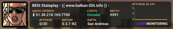 BElit Stateplay - (( www.balkan-Elit.info )) -