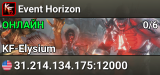 Event Horizon