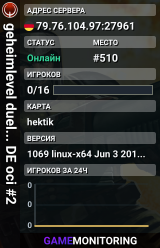geheimlevel duel... DE oci #2