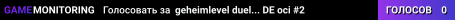 geheimlevel duel... DE oci #2