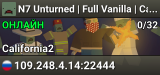 N7 Unturned | Full Vanilla | California 2