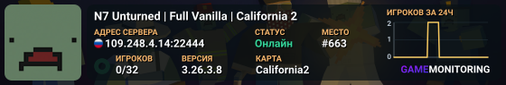 N7 Unturned | Full Vanilla | California 2
