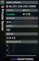 G Private Server
