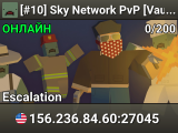 [#10] Sky Network PvP [Vaults | 5x | Wiped ]
