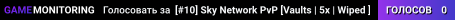 [#10] Sky Network PvP [Vaults | 5x | Wiped ]