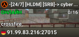 -[24/7] [HLDM] [SRB]-> cybertron.rs