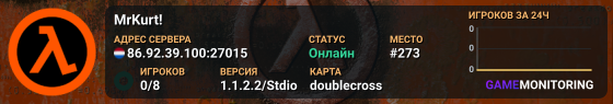 MrKurt!