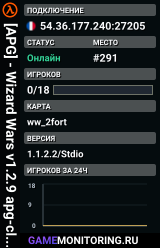 [APG] - Wizard Wars v1.2.9 apg-clan.org