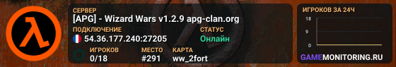 [APG] - Wizard Wars v1.2.9 apg-clan.org