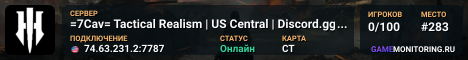 =7Cav= Tactical Realism | US Central | Discord.gg/7Cav | Qonzer
