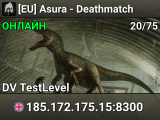 [EU] Asura - Deathmatch