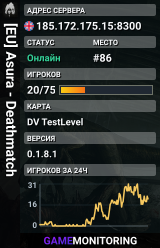 [EU] Asura - Deathmatch