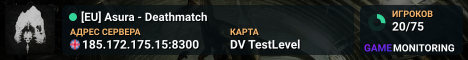 [EU] Asura - Deathmatch