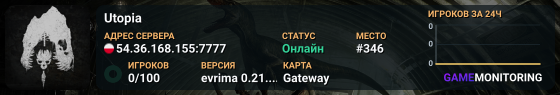 Utopia