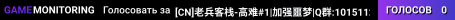 [CN]老兵客栈-高难#1|加强噩梦|Q群:1015112614