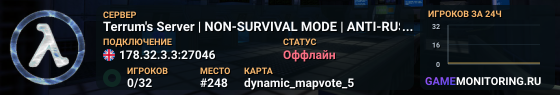 Terrum's Server | NON-SURVIVAL MODE | ANTI-RUSH | epichosts.co