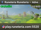 Runeteria §aRuneteria — §6Adventure awaits!§r §bjoin.runeteria.com
