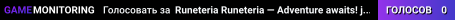 Runeteria §aRuneteria — §6Adventure awaits!§r §bjoin.runeteria.com