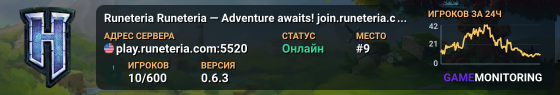 Runeteria §aRuneteria — §6Adventure awaits!§r §bjoin.runeteria.com