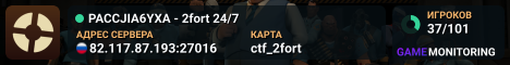 PACCJIA6YXA - 2fort 24/7