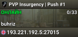 PVP Insurgency | Push #1
