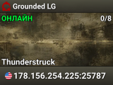 Grounded LG
