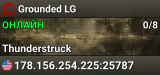 Grounded LG