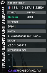 >>>GIRLS UND PANZER OFFICIAL<<<