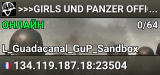 >>>GIRLS UND PANZER OFFICIAL<<<