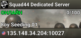 Squad44 Dedicated Server
