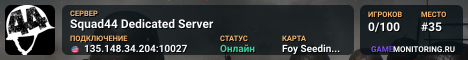 Squad44 Dedicated Server