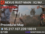 NEXUS RUST-MAIN | X2/MAX 8 |