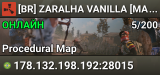 [BR] ZARALHA VANILLA [MAX 4] NEW WIPE 19/06