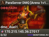 ParaServer DMQ [Arena 1v1] - dmc.m3dr.com