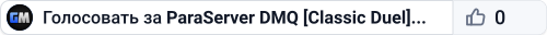 ParaServer DMQ [Classic Duel] - dmc.m3dr.com