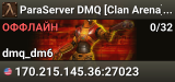 ParaServer DMQ [Clan Arena] - dmc.m3dr.com