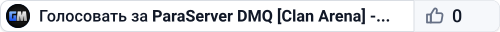 ParaServer DMQ [Clan Arena] - dmc.m3dr.com
