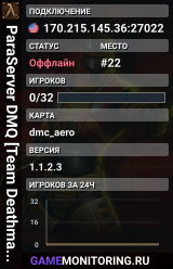 ParaServer DMQ [Team Deathmatch] - dmc.m3dr.com