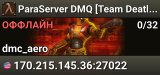 ParaServer DMQ [Team Deathmatch] - dmc.m3dr.com