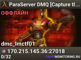 ParaServer DMQ [Capture the Flag] - dmc.m3dr.com